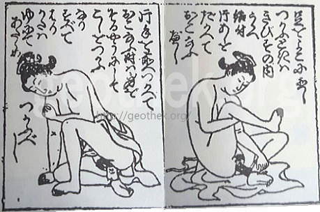 裏Gスポットを開発する体勢の参考になる江戸時代の遊女の指南書『おさめかまいじょう』の張形を使ったオナニーの画像