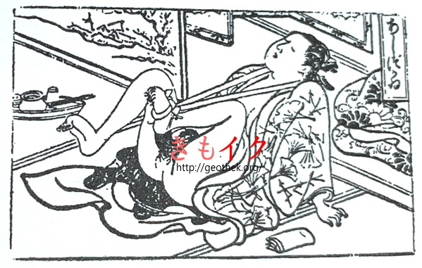 江戸時代の女性が張形（ディルド）を使う『あしづかい』というオナニー