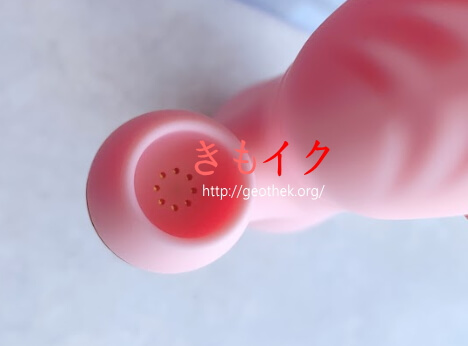 LCラブコスメのクリ吸引大人のおもちゃ『ピンクスコープ』の吸引部分アップ画像