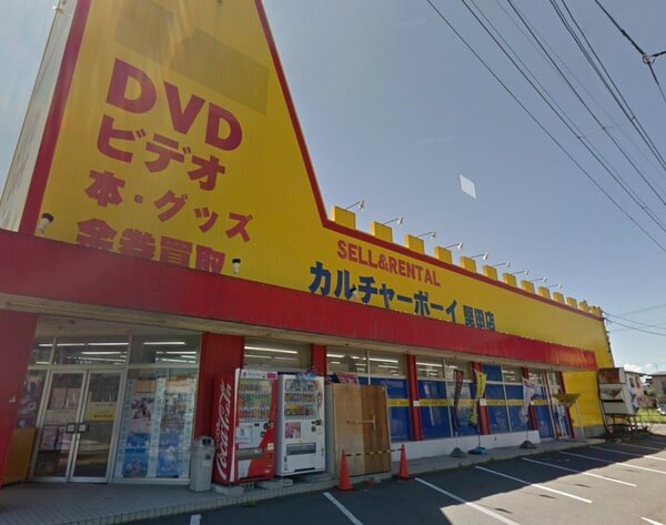青森県で大人のおもちゃが買える店 カルチャーボーイ弘前堅田店
