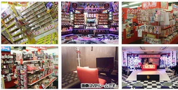 宮城県で大人のおもちゃが買える店 パラダイスBOX 仙台店の店内画像