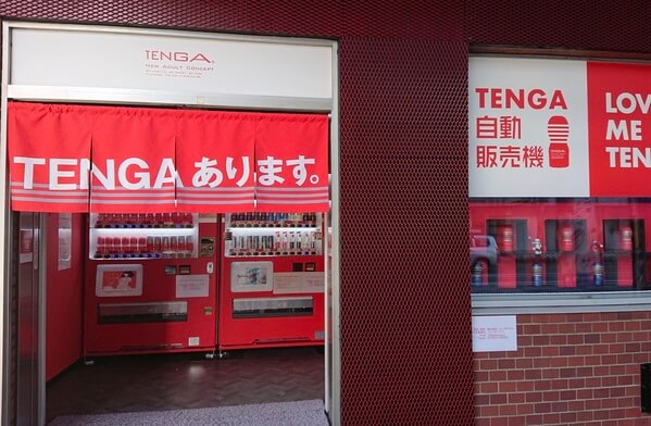 北海道札幌市にあるTENGA自動販売機