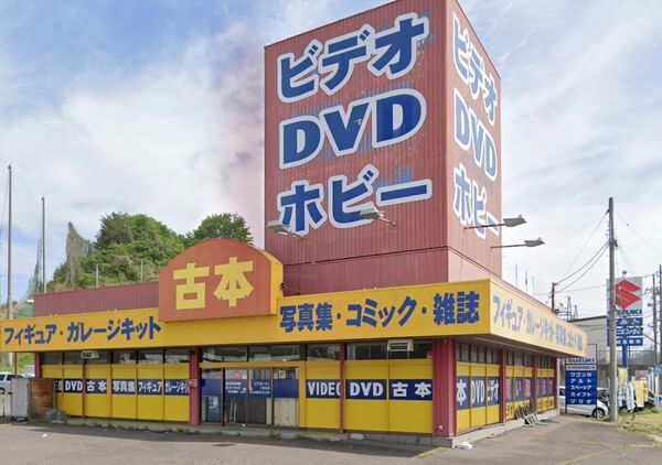 福島県で大人のおもちゃが買える店ビデオトーホー二本松店