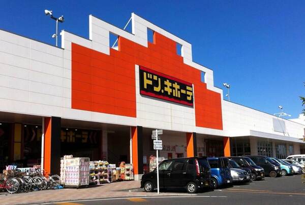 福島県で女性向け大人のおもちゃが買える店 ドン・キホーテ郡山駅東店