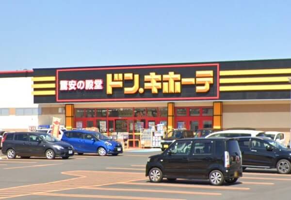 女性向け大人のおもちゃが買える福島県ドン・キホーテ須賀川店