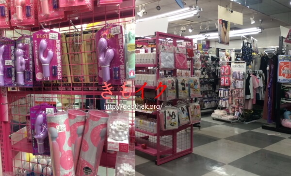 石川県で女性用大人のおもちゃが買える店 ビデオ激安王小松店