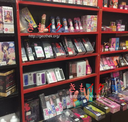 石川県で女性用大人のおもちゃが買える店 ぶんか書店白山店のバイブ画像