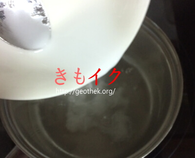 鍋で作る片栗粉ローションの作り方の手順2