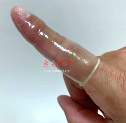 女性の膣を守る指用コンドーム『フィンドム』を装着している画像