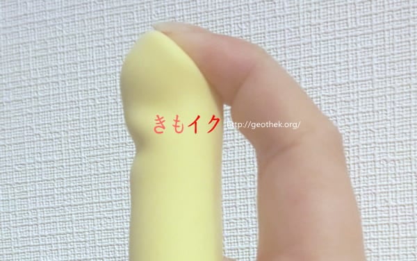 女性用テンガ三日月形の可愛いバイブ『iroha FIT MIKAZUKI (みかづき)』