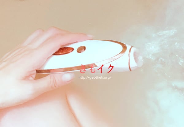 サティスファイヤ ラグジュアリー プレタポルテのお風呂使用画像