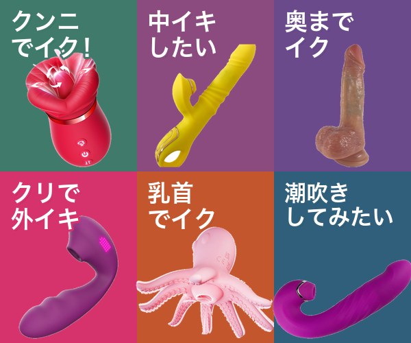 クンニでイク！から、潮吹きまで
